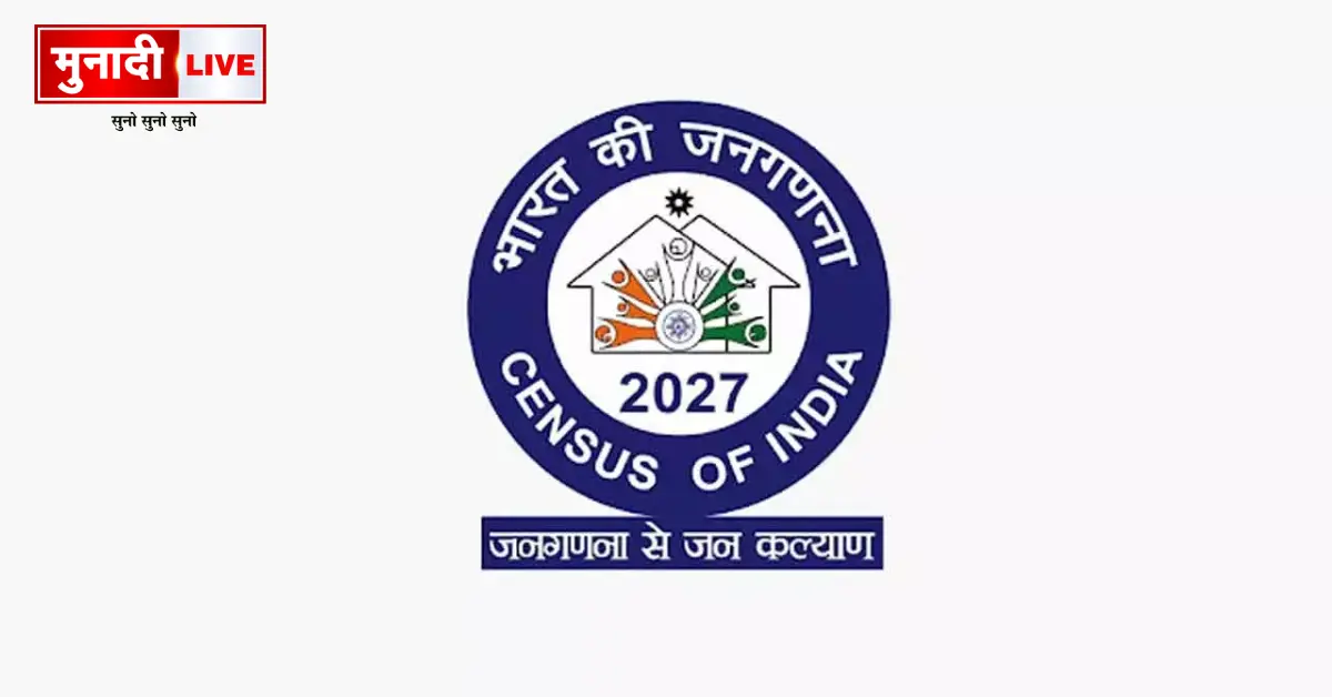 Census 2027
