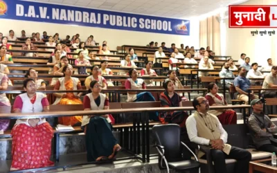 Dav Nandraj Public School