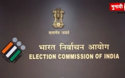 ECI Digital Voucher Election