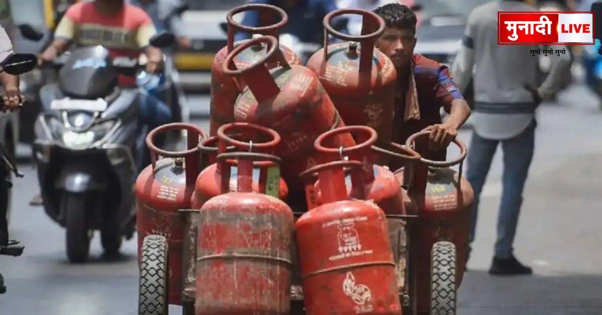 Essential Commodities Act