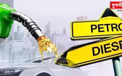 Fuel price hike
