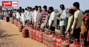 Gas Cylinder