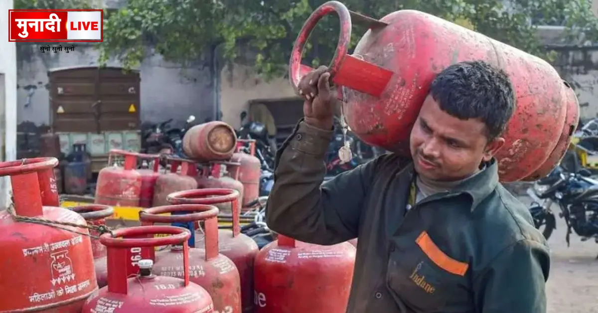 Gas Cylinder Price