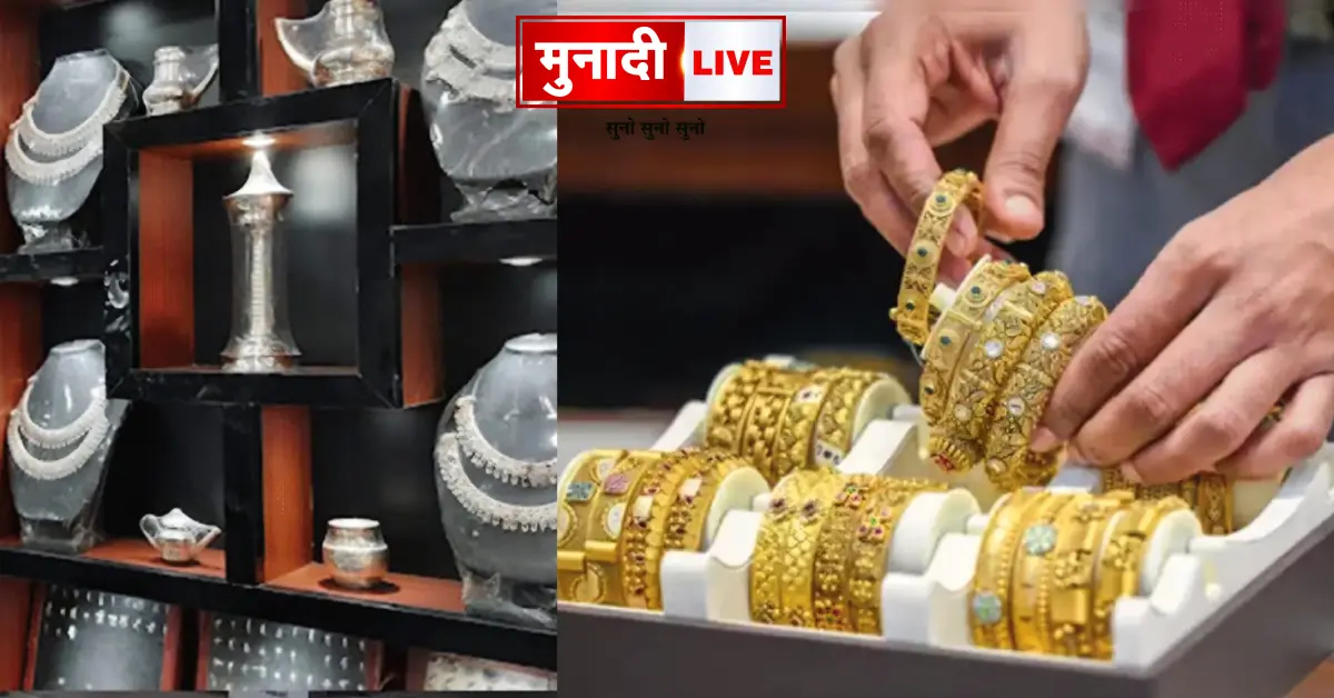 Gold Silver Price Crash