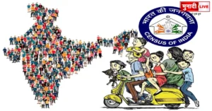 Government Survey