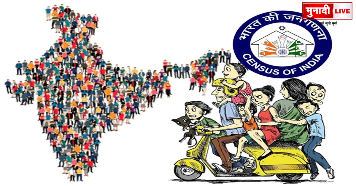 Government Survey