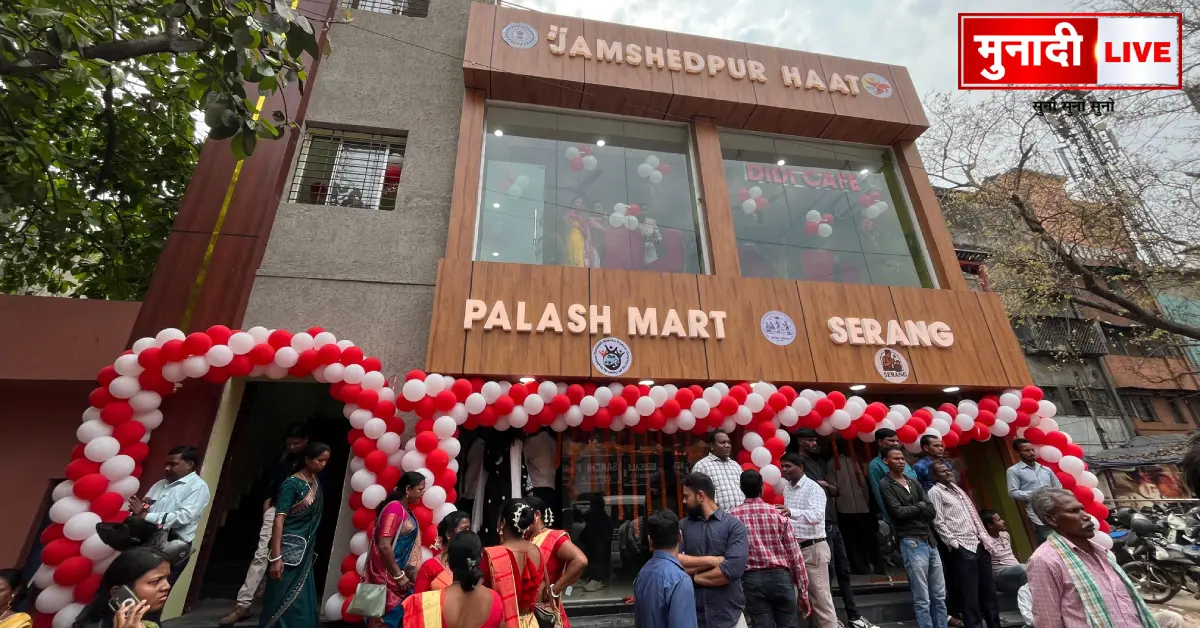 Haat Palash Mart