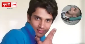 Harish Rana Case