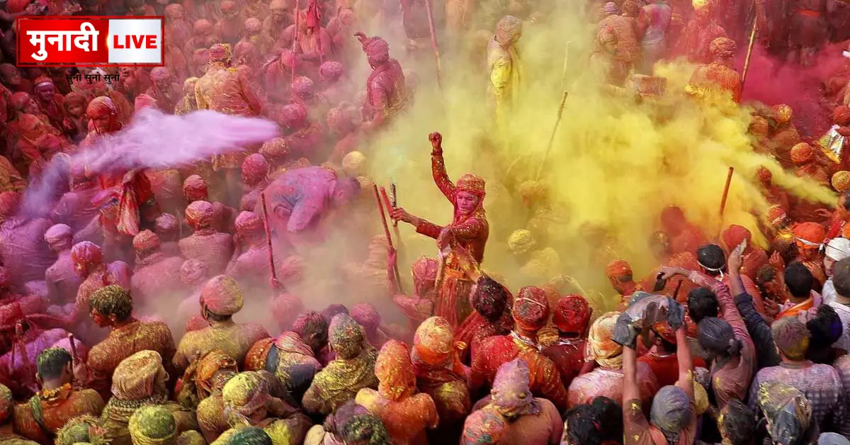 Holi ke kitne rang festival