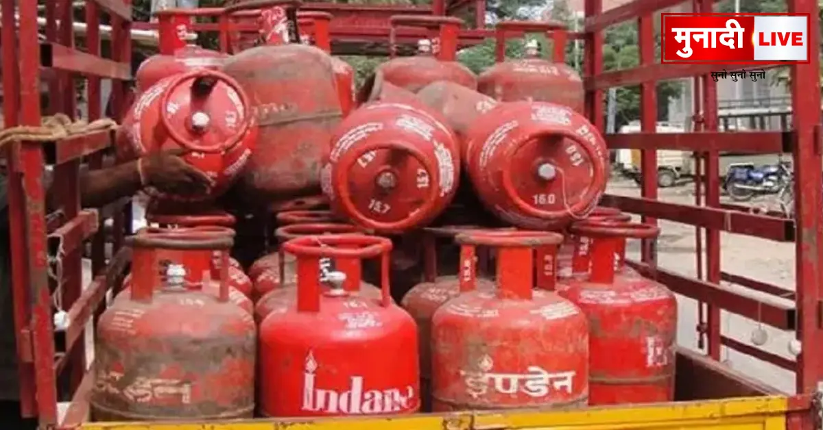 Indane Gas