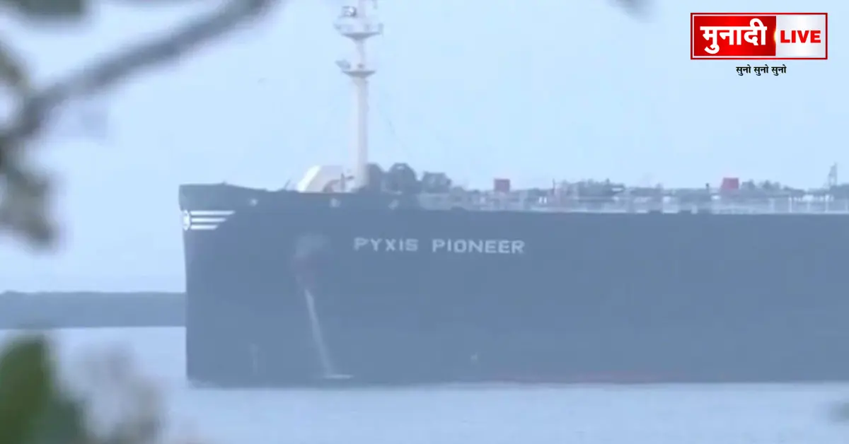 India Energy Security