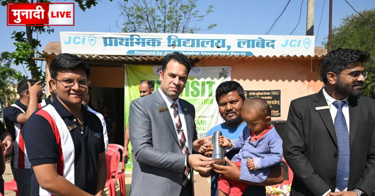 JCI Ranchi