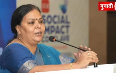 JharkJharkhand AI Governance