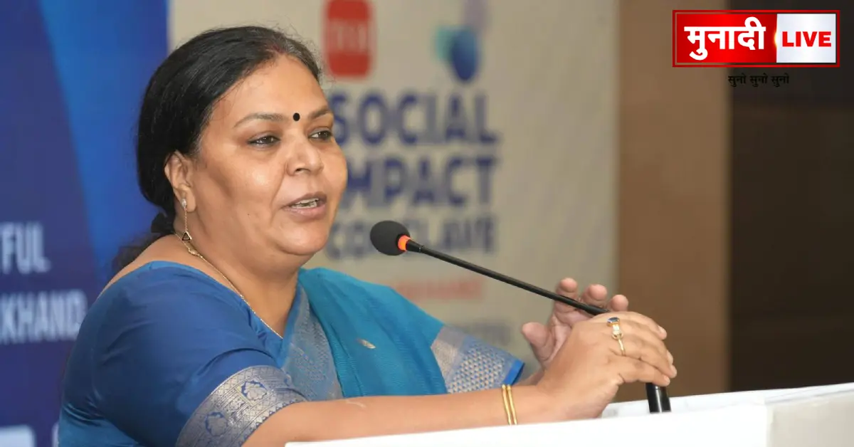 JharkJharkhand AI Governance