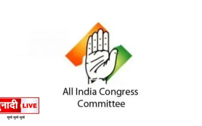Jharkhand Congress