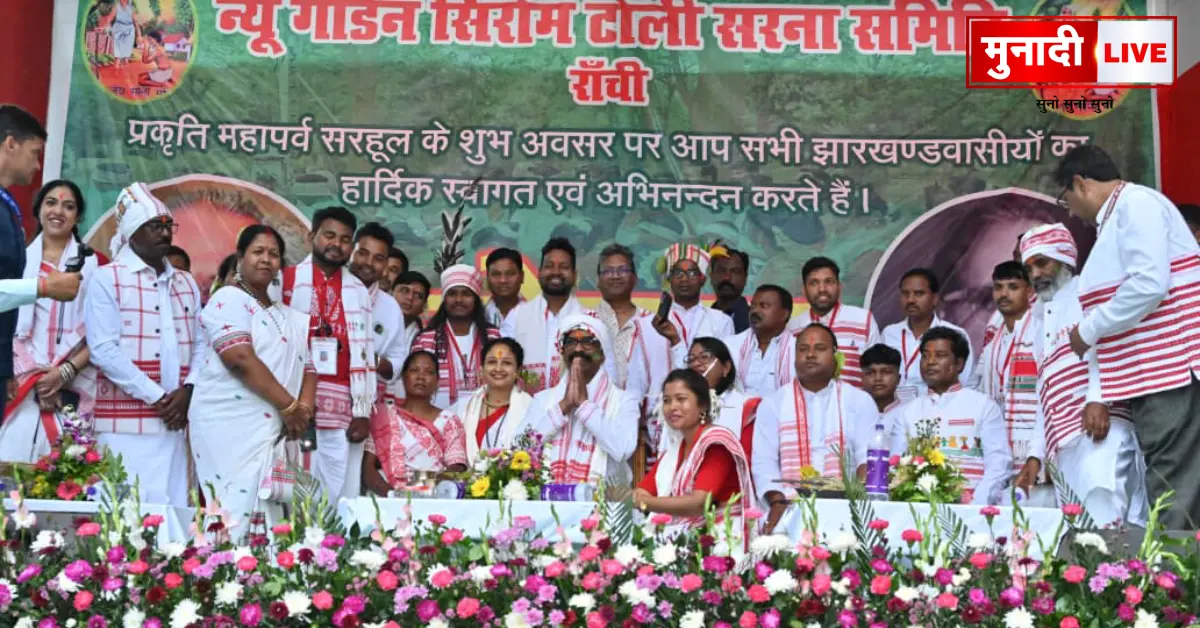 Jharkhand Festival