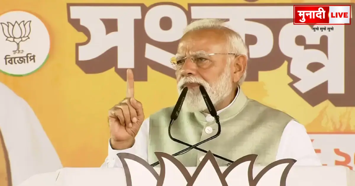 Kolkata Rally