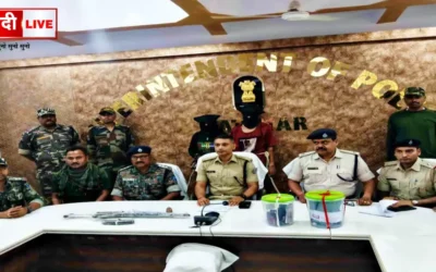 Latehar Naxalite Arrest