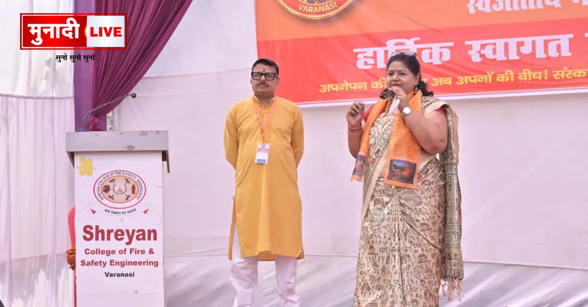 Matrimonial Conference