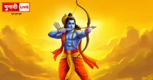 Navami Tithi