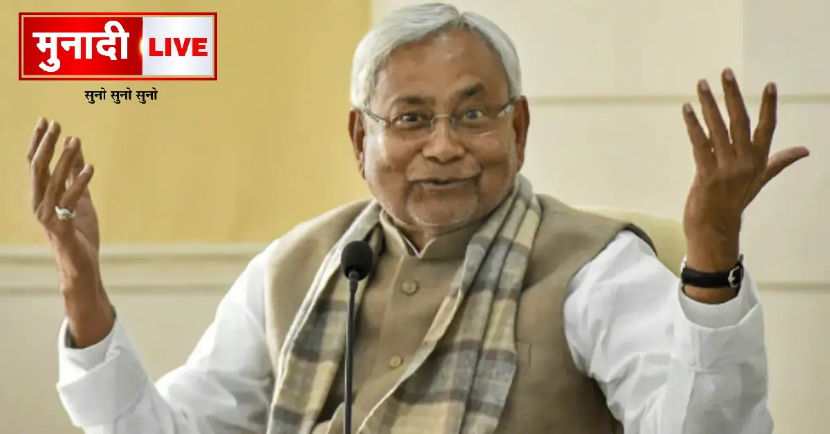 Nitish kumar