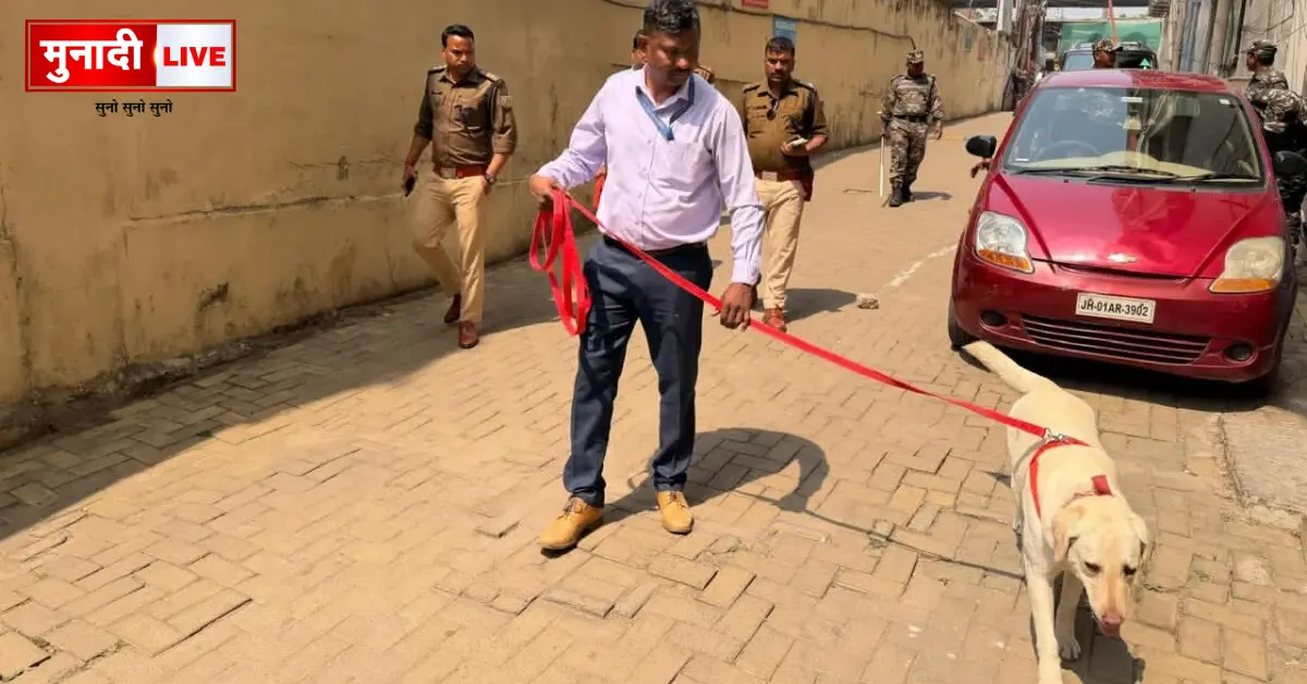 Passport Office Ranchi