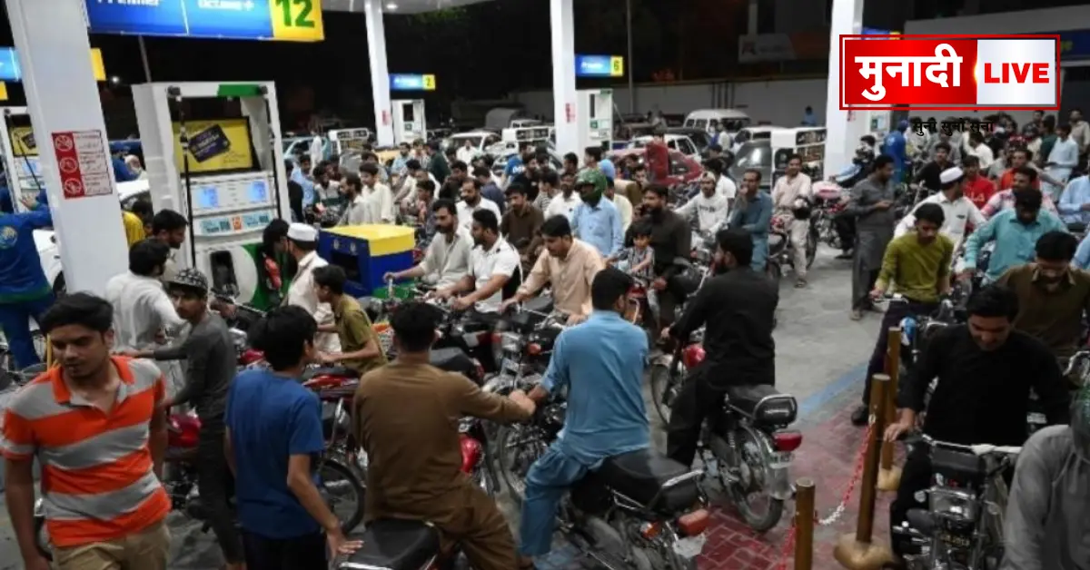Petrol price in Pakistan