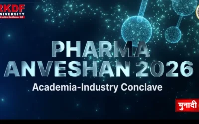 Pharmacy Anveshan 2026