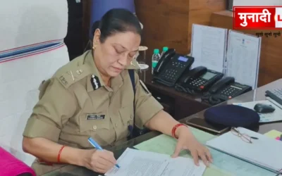 Police Public Connect