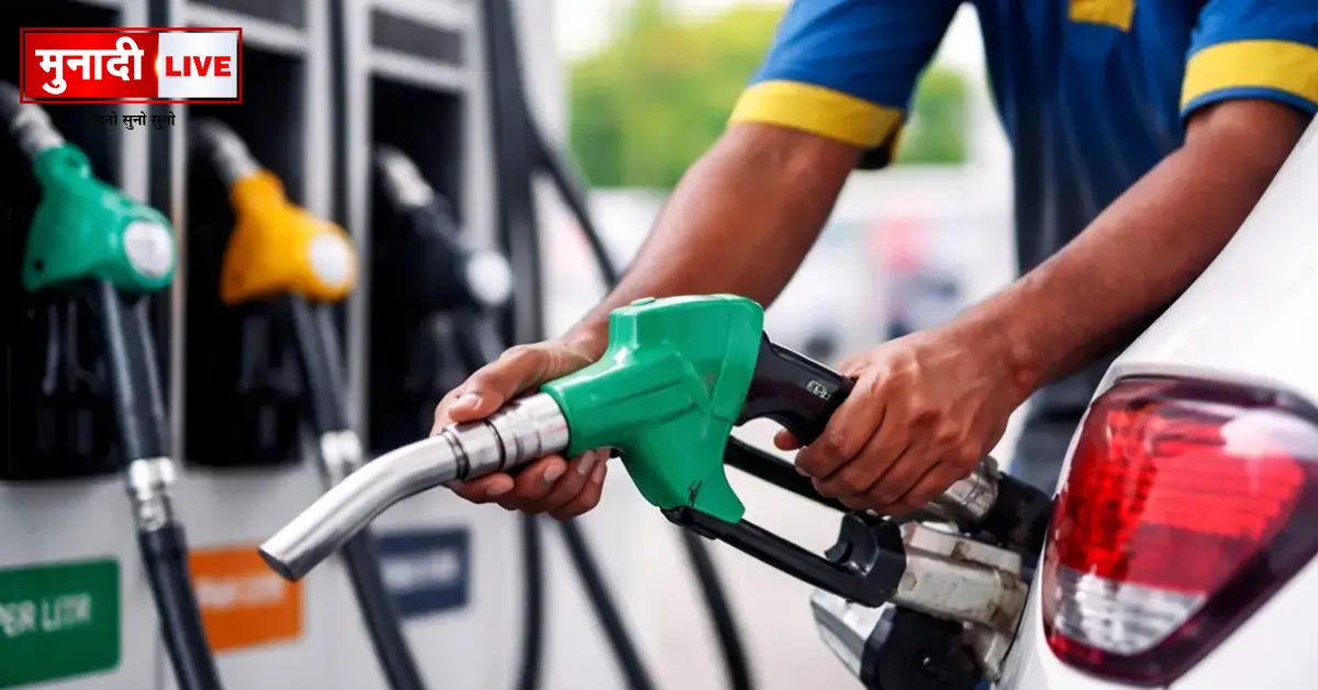 Premium Petrol Price Hike