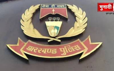 Ranchi Police Posting