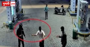 Ranchi Pundag Robbery
