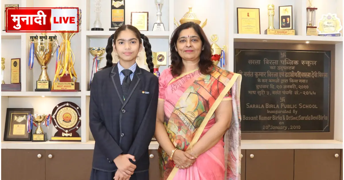 Sarla Birla Public School