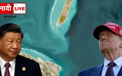 Strait of Hormuz Appeal