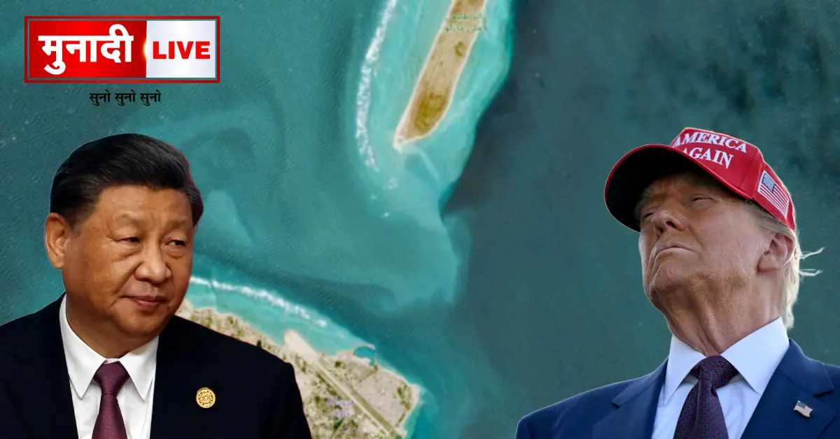 Strait of Hormuz Appeal