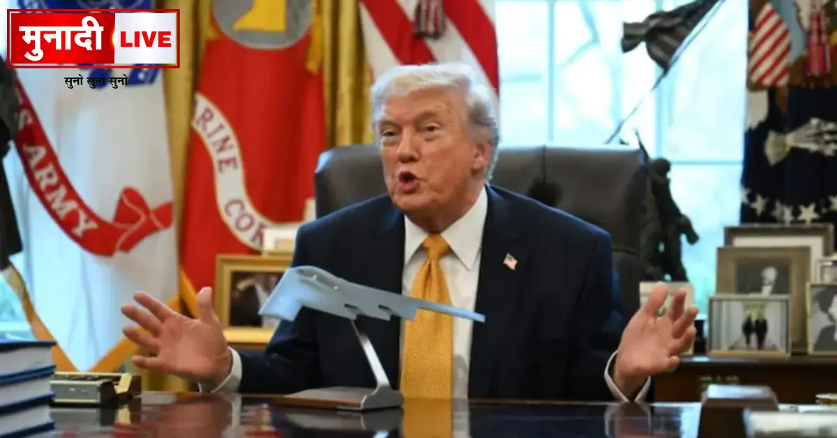 Trump Warning