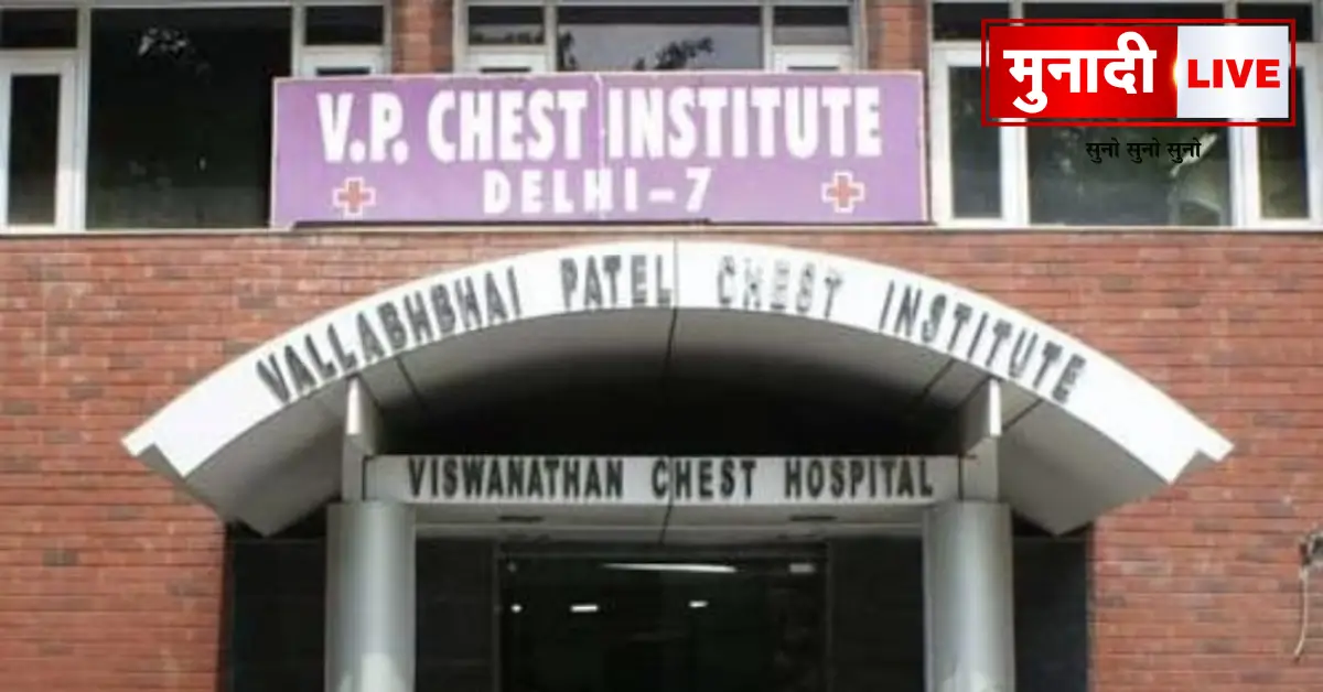Vallav Bhai Patel Chest Insititiute