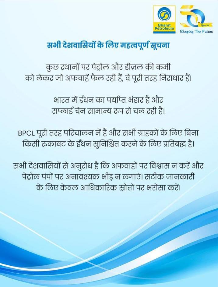 WhatsApp Image 2026 03 07 at 08.42.44