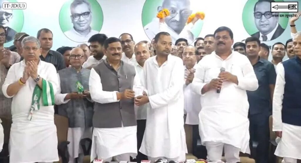 बिहार की राजनीति में नई एंट्री: जदयू में शामिल हुए निशांत कुमार, कार्यकर्ता बनकर जनता की सेवा करने का संकल्प 29 WhatsApp Image 2026 03 08 at 14.15.52 2
