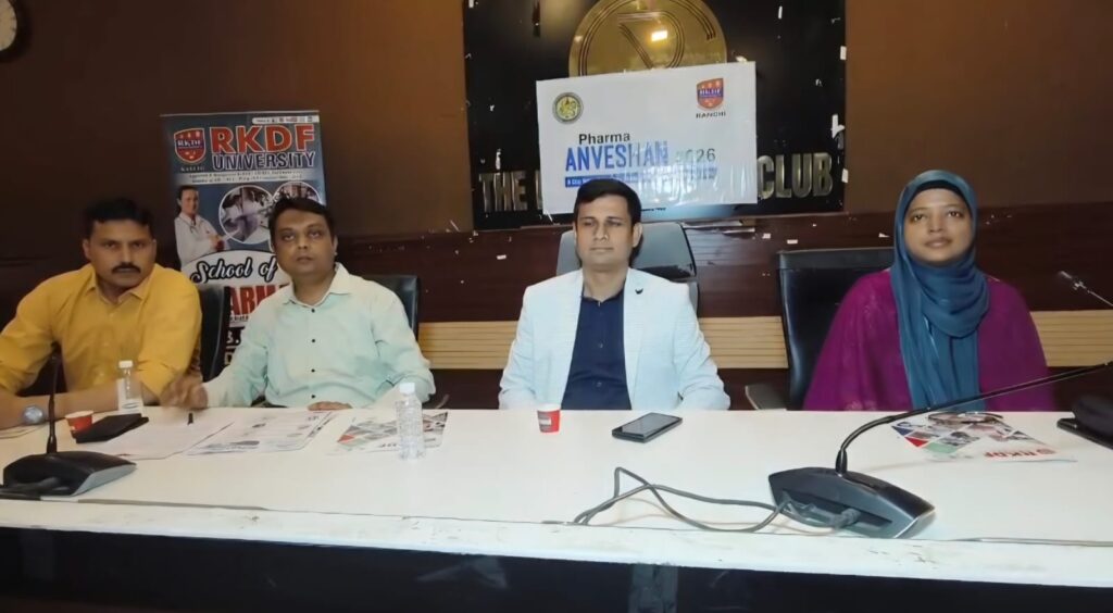 झारखंड का सबसे बड़ा फार्मेसी रिसर्च कार्यक्रम "Pharmacy Anveshan 2026" 16 मार्च को रांची में 15 WhatsApp Image 2026 03 14 at 13.34.29