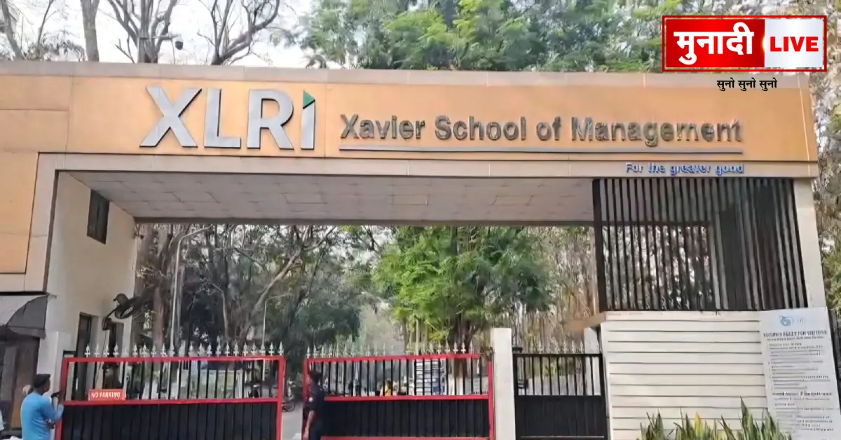 XLRI Jamshedpur