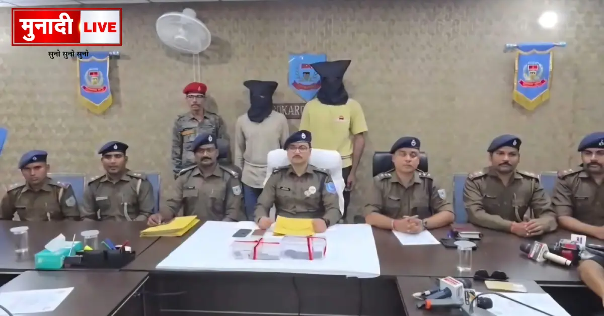 bokaro-tanishq-robbery