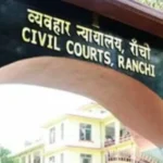 Alkatra Scam Verdict