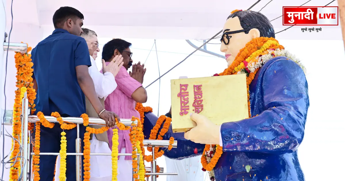 Ambedkar Jayanti