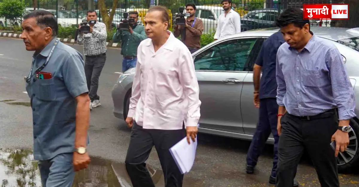 Anil Ambani CBI Case LIC