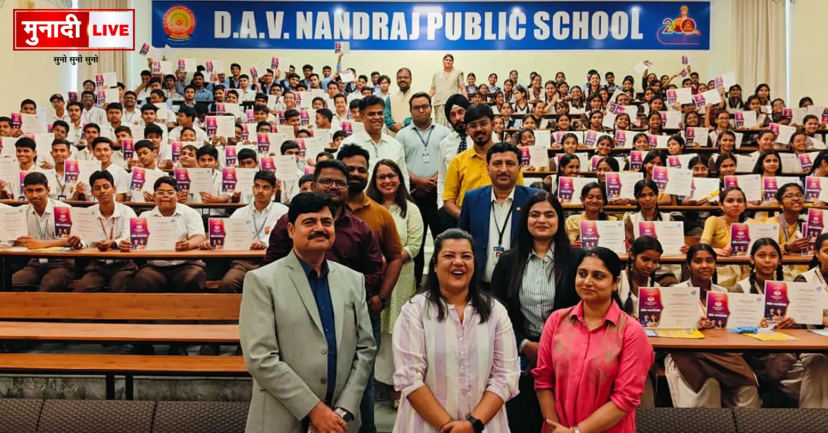 BIG Gyan Gaurav Award Ranchi