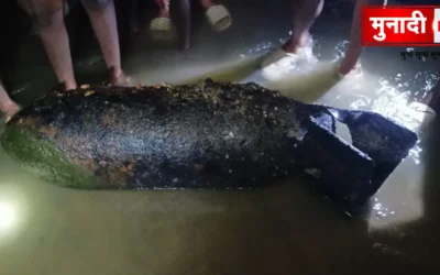 Baharagora Bomb News