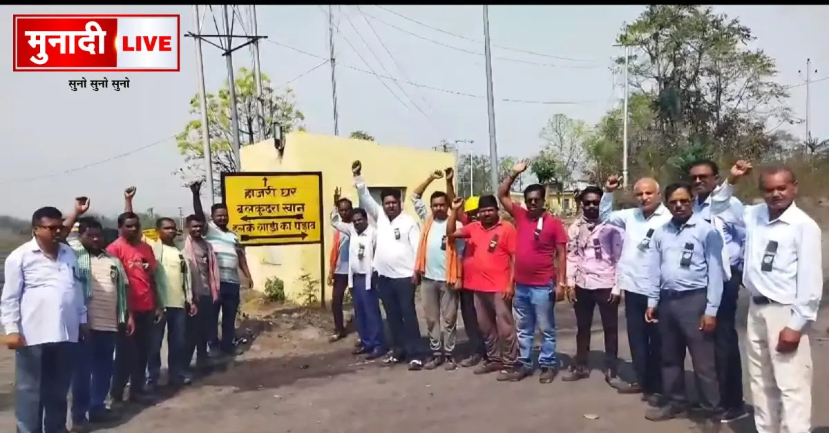 Bhurkunda Mines Protest