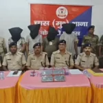 Bokaro Cyber Crime