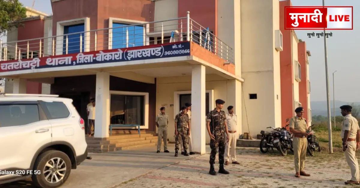 Bokaro SP Inspection